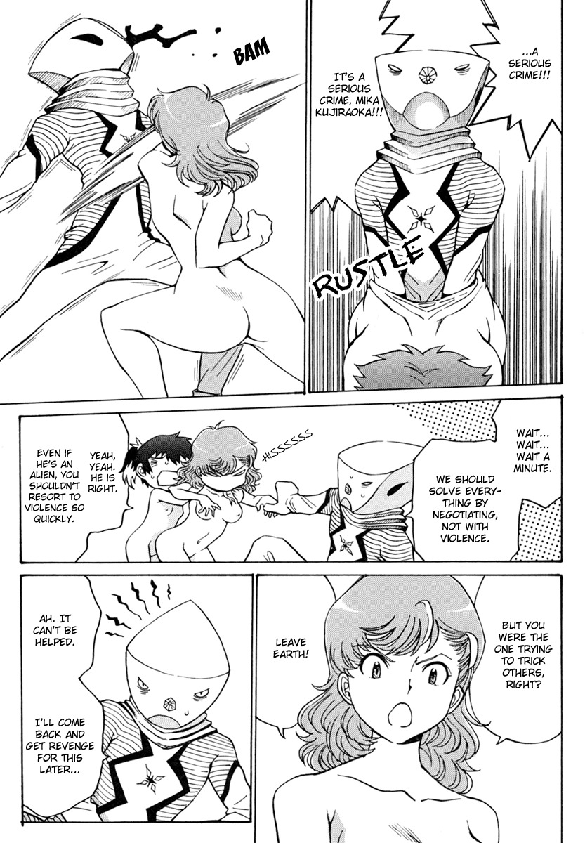 Mikarun X Chapter 2 - Page 17