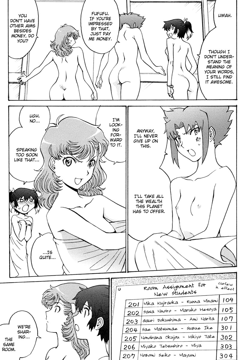 Mikarun X Chapter 2 - Page 19