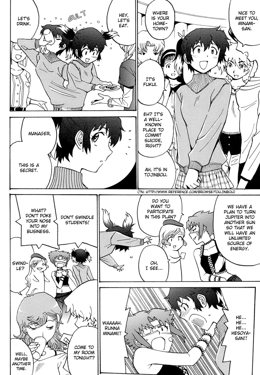 Mikarun X Chapter 2 - Page 22