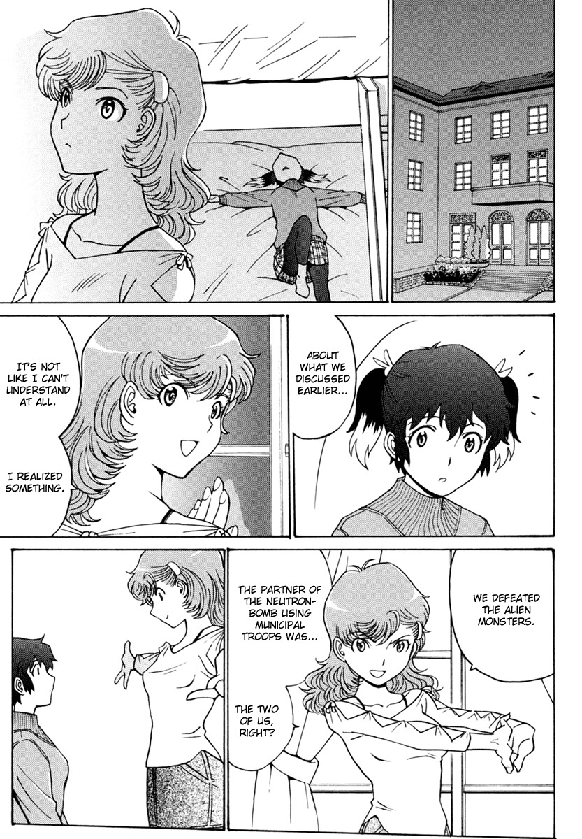 Mikarun X Chapter 2 - Page 23