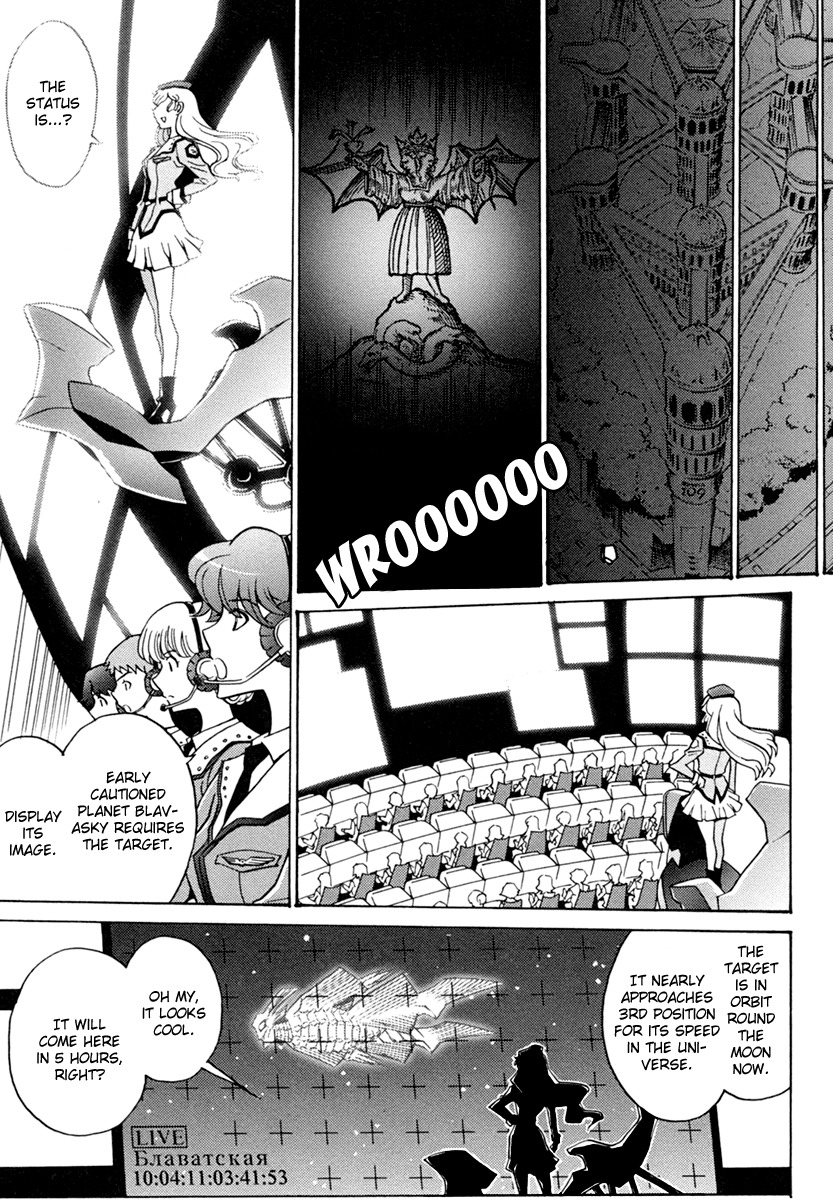Mikarun X Chapter 2 - Page 29