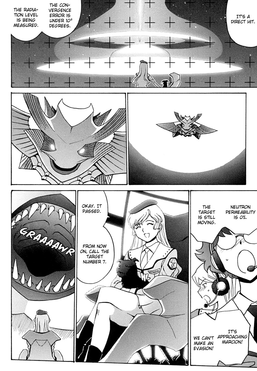 Mikarun X Chapter 2 - Page 32