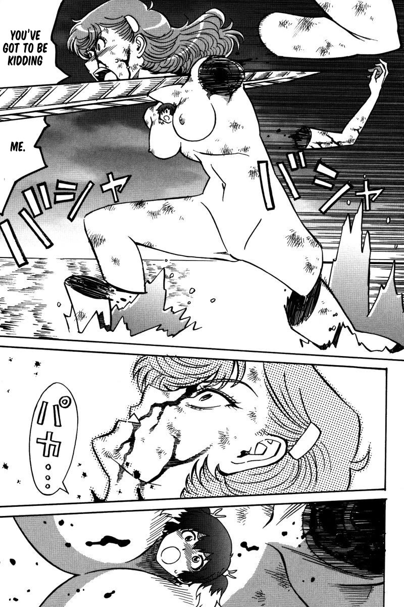 Mikarun X Chapter 20 - Page 20