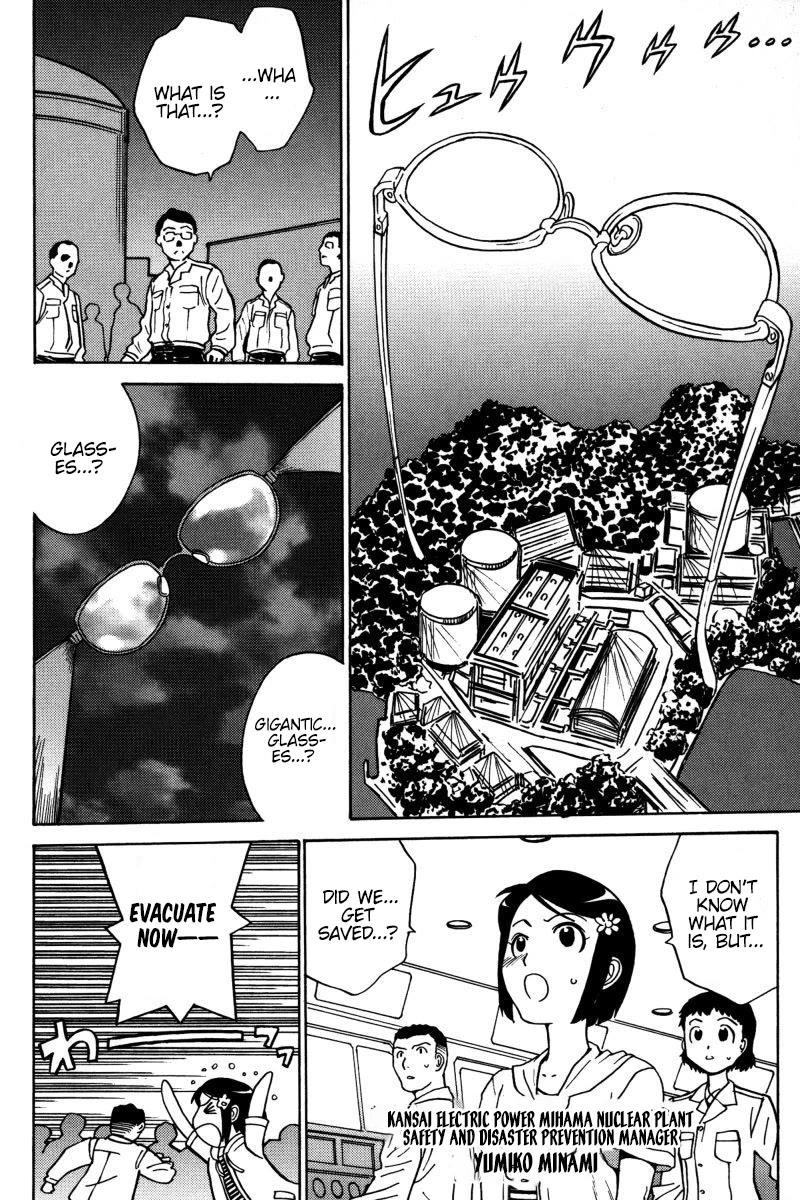 Mikarun X Chapter 20 - Page 3