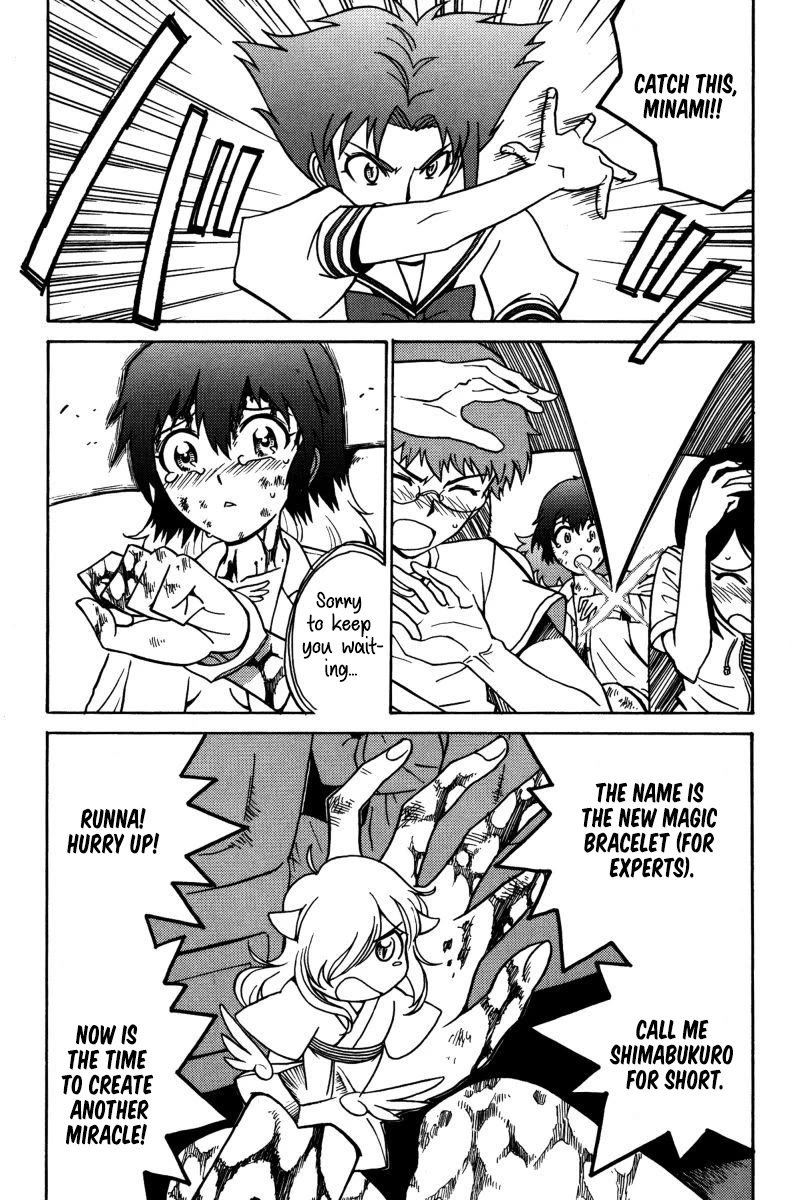 Mikarun X Chapter 20 - Page 33
