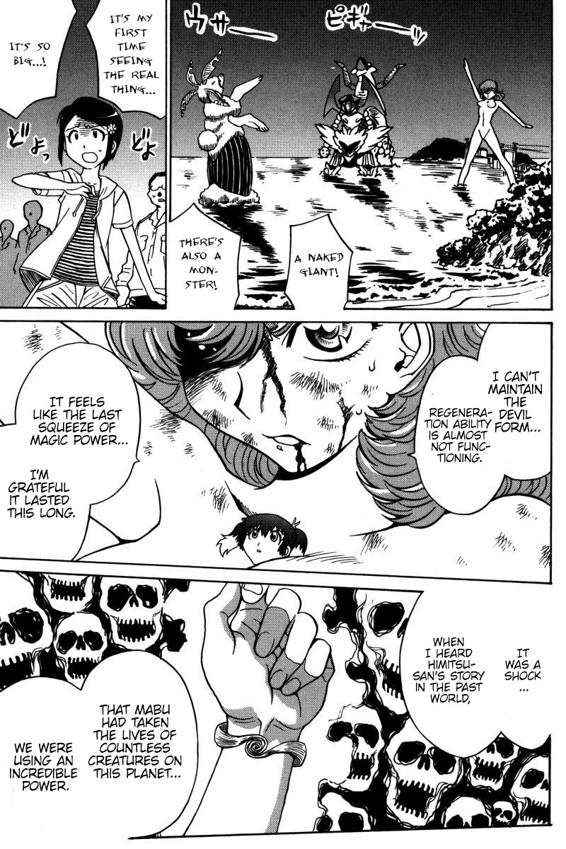 Mikarun X Chapter 20 - Page 6