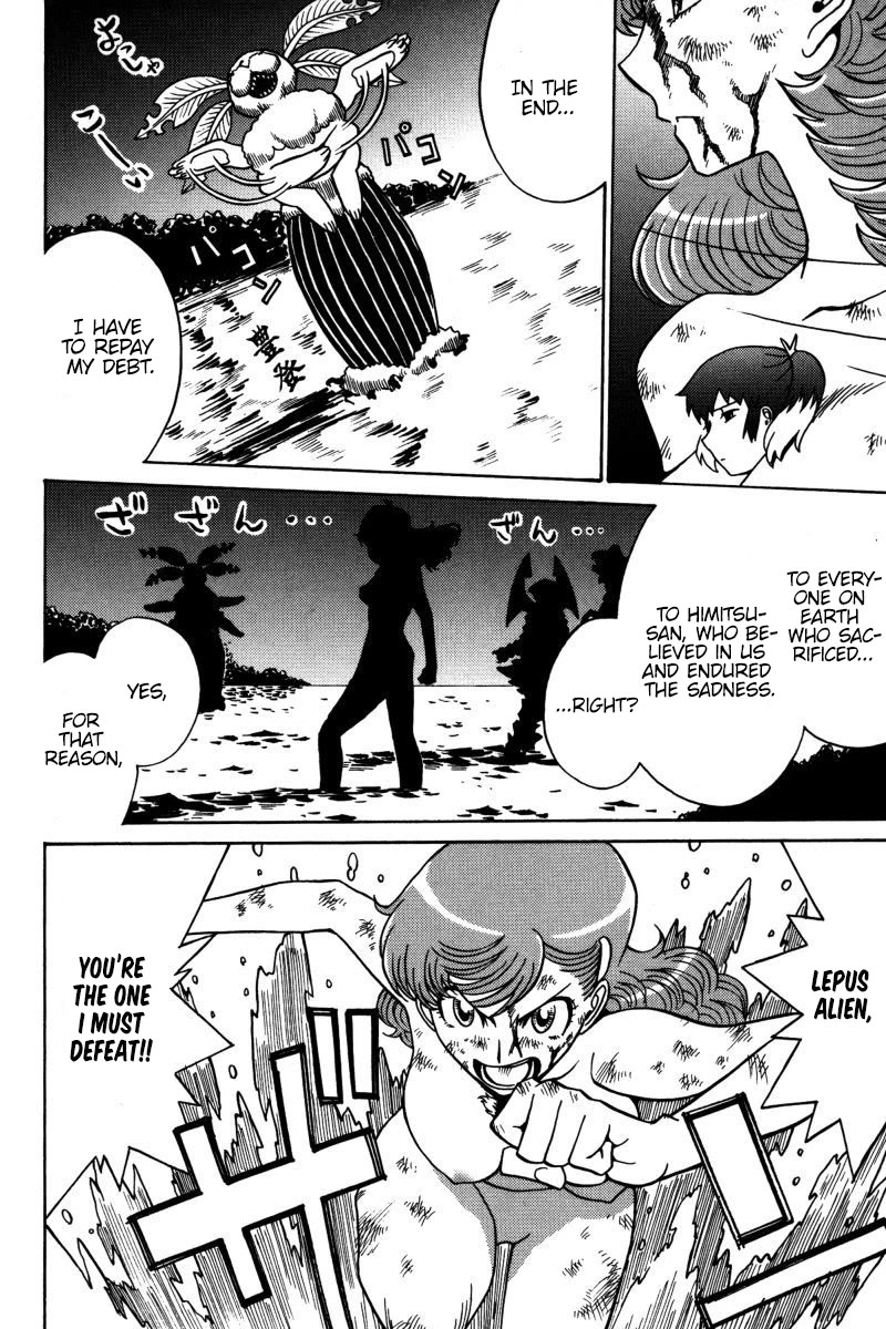Mikarun X Chapter 20 - Page 7