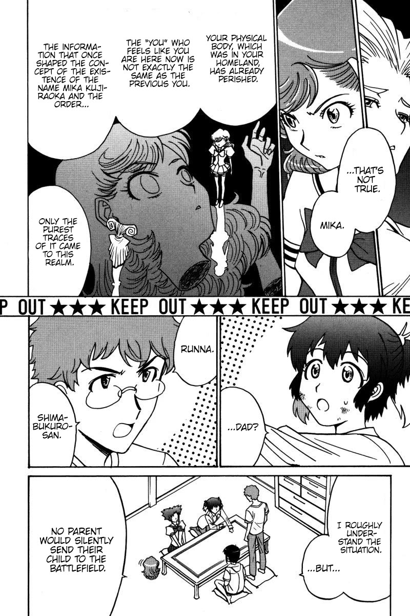 Mikarun X Chapter 21 - Page 11