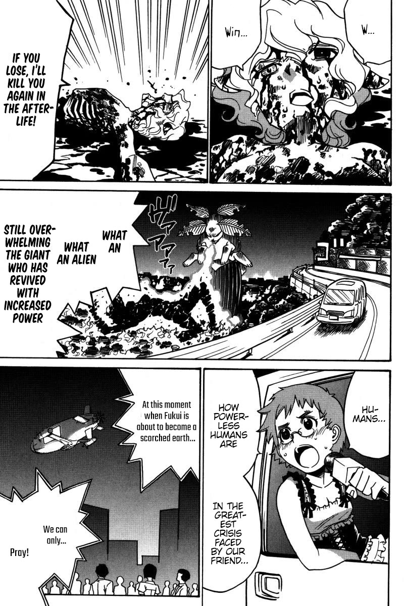 Mikarun X Chapter 22 - Page 14