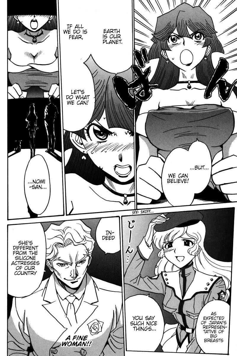 Mikarun X Chapter 22 - Page 15