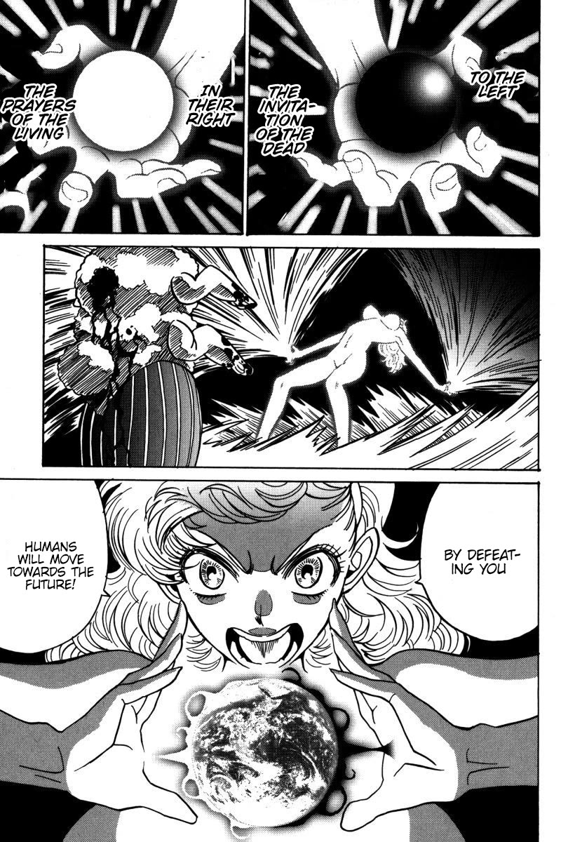 Mikarun X Chapter 22 - Page 18