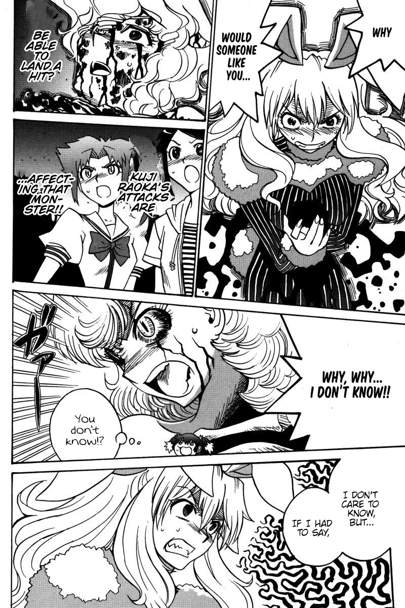 Mikarun X Chapter 22 - Page 3