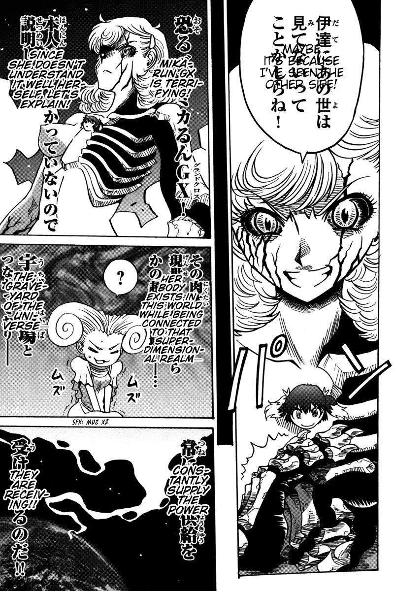 Mikarun X Chapter 22 - Page 4