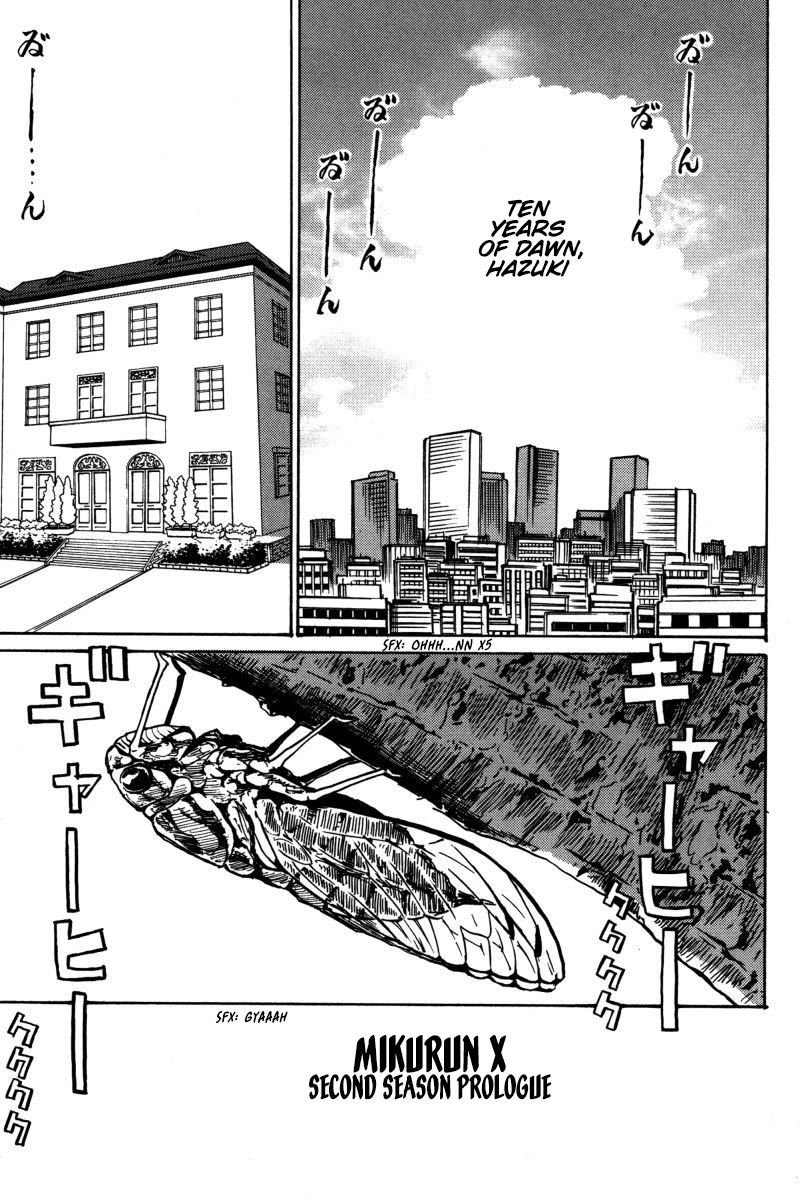 Mikarun X Chapter 23 - Page 1