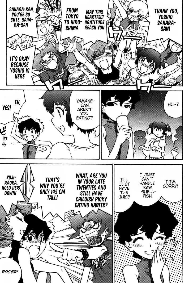 Mikarun X Chapter 23 - Page 19