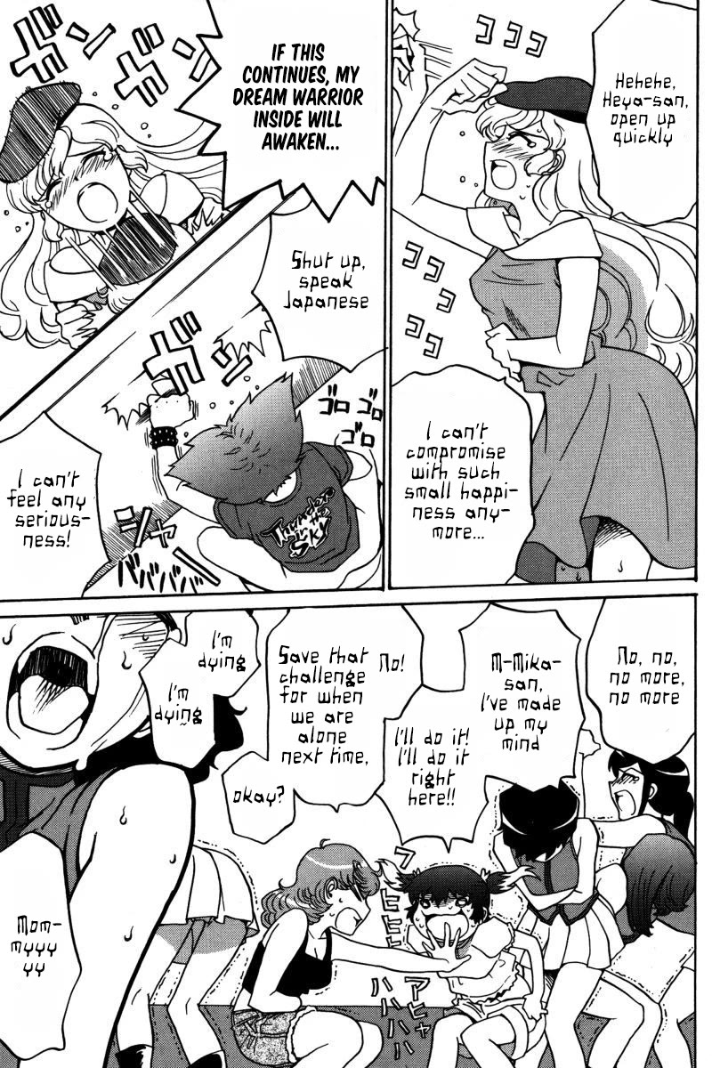 Mikarun X Chapter 23 - Page 23