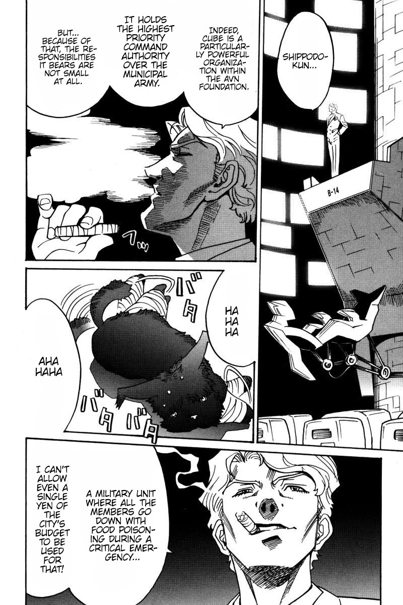 Mikarun X Chapter 23 - Page 24