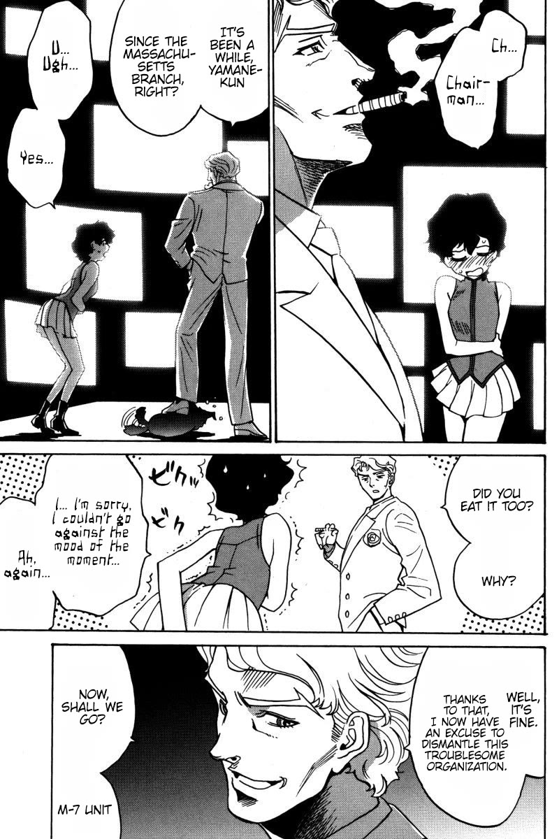 Mikarun X Chapter 23 - Page 25