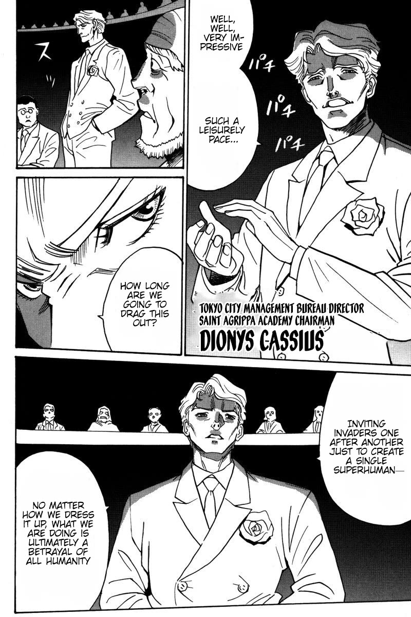 Mikarun X Chapter 23 - Page 6