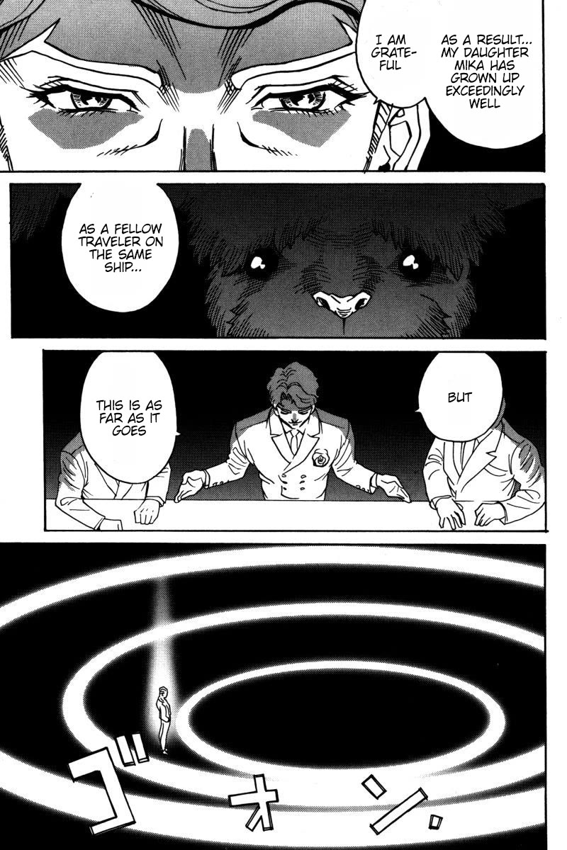 Mikarun X Chapter 23 - Page 7