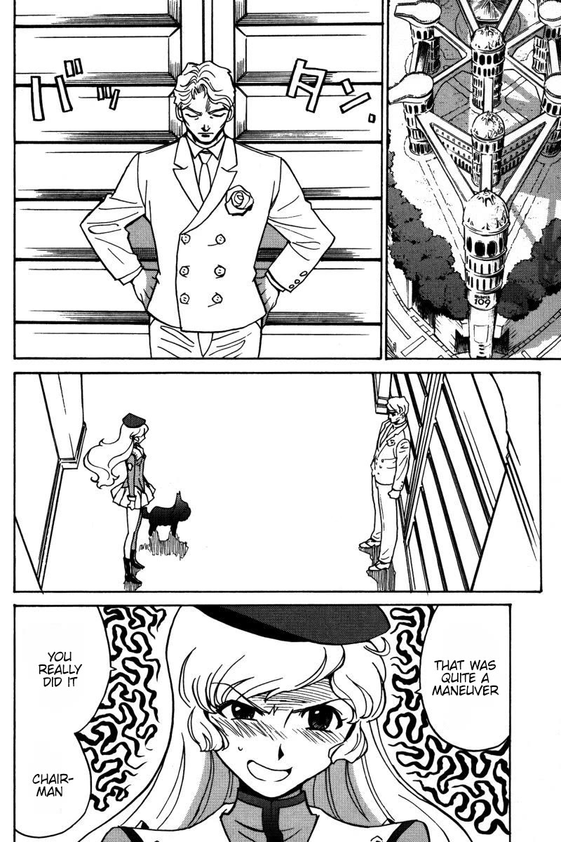 Mikarun X Chapter 23 - Page 10