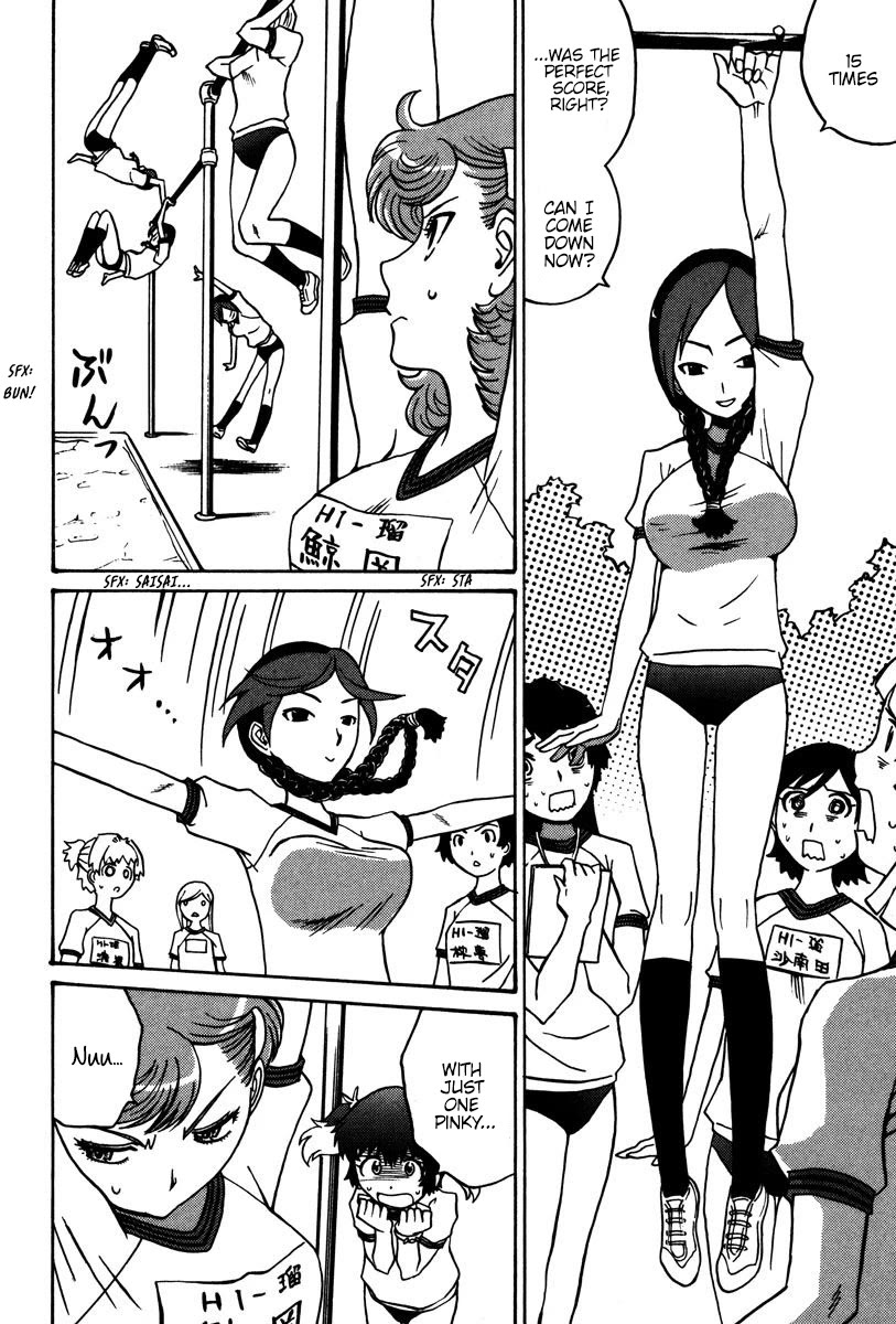 Mikarun X Chapter 24 - Page 12