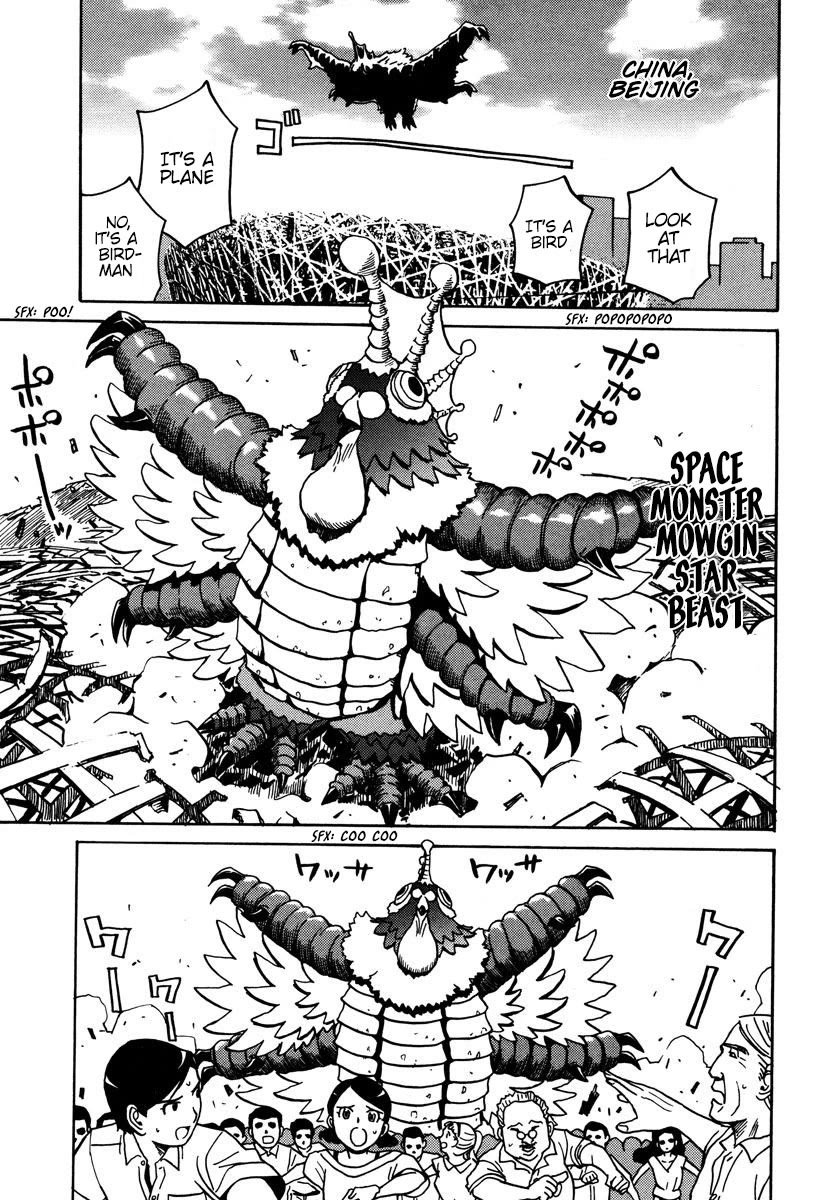 Mikarun X Chapter 24 - Page 3