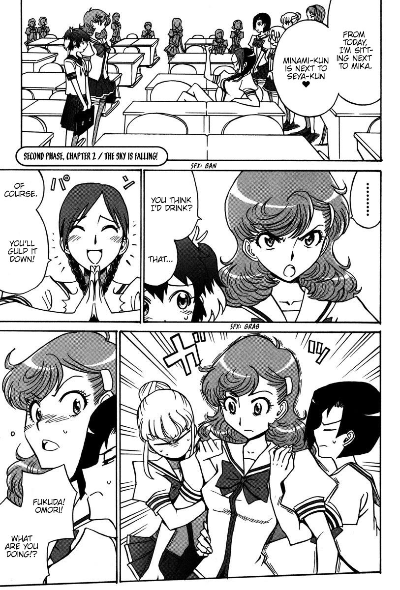 Mikarun X Chapter 24 - Page 33