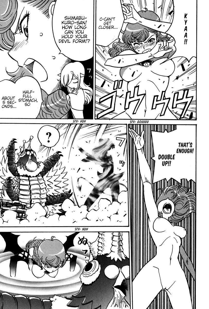 Mikarun X Chapter 24 - Page 5