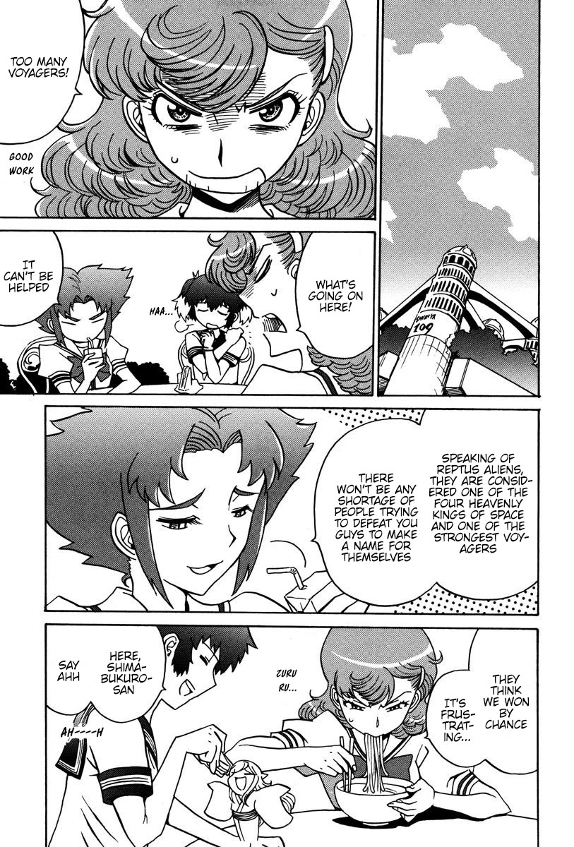 Mikarun X Chapter 24 - Page 7