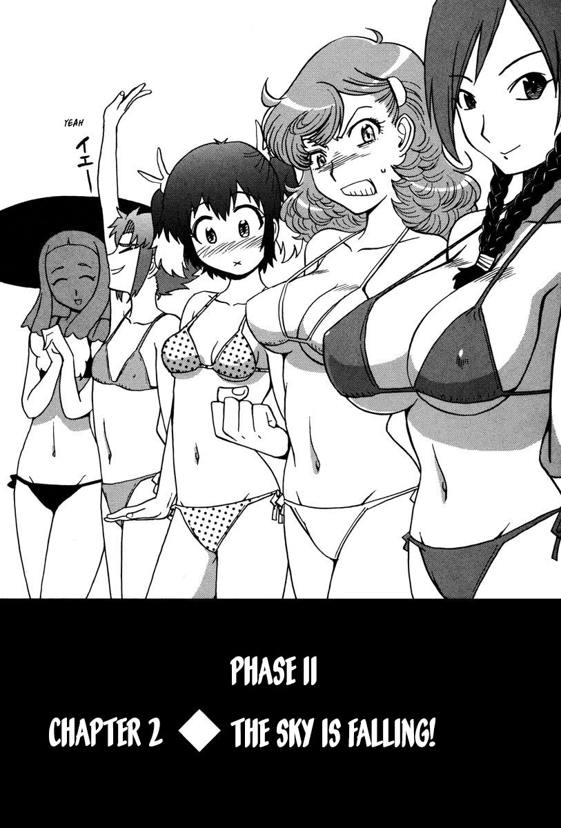 Mikarun X Chapter 25 - Page 1