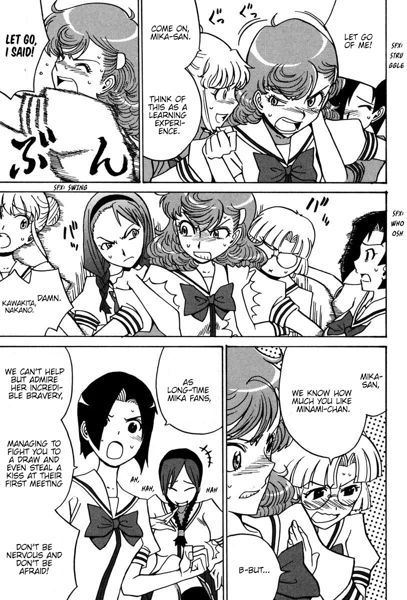 Mikarun X Chapter 25 - Page 2