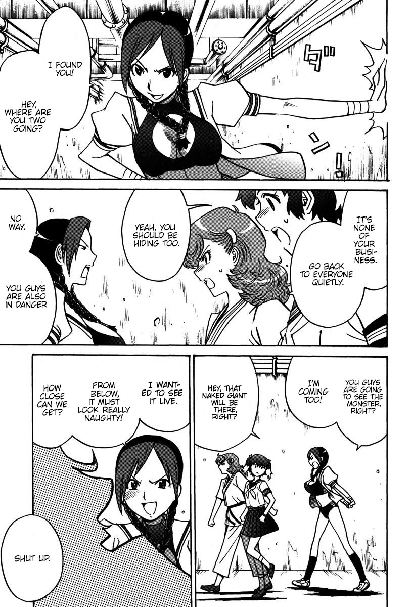 Mikarun X Chapter 25 - Page 16