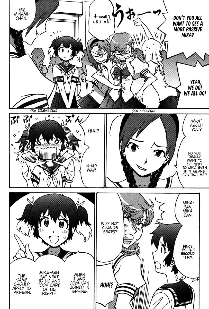 Mikarun X Chapter 25 - Page 3