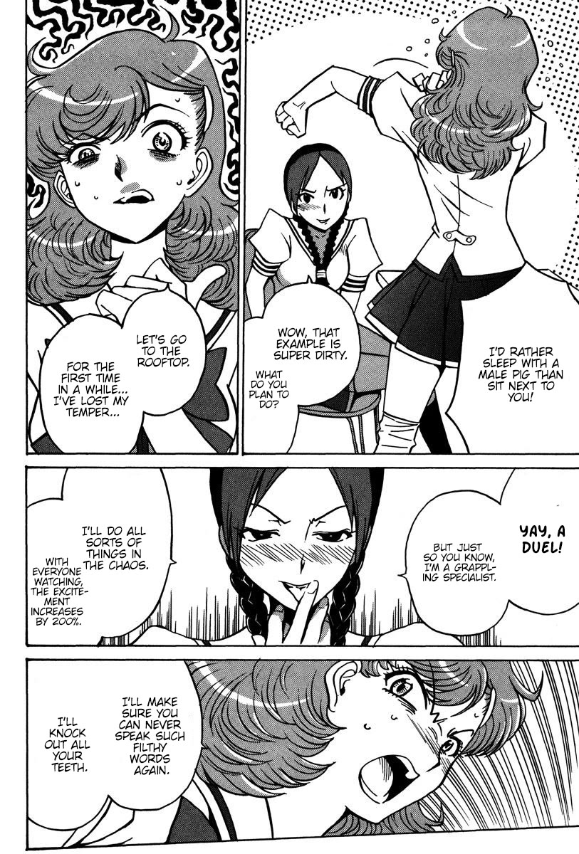 Mikarun X Chapter 25 - Page 7