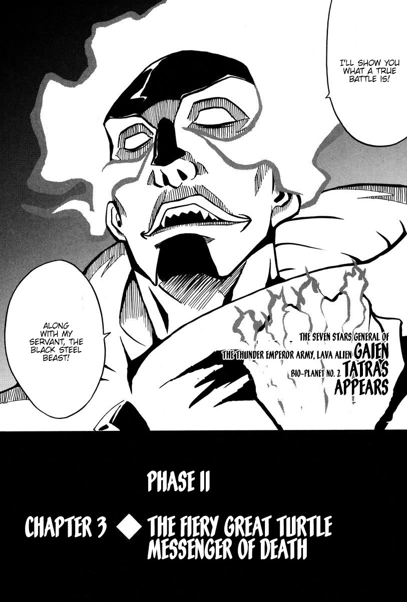Mikarun X Chapter 26 - Page 1