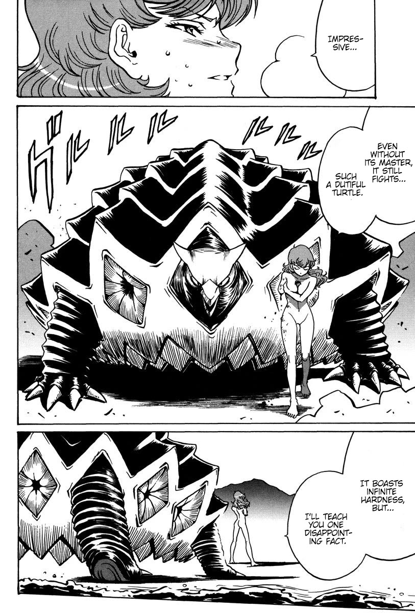 Mikarun X Chapter 26 - Page 17