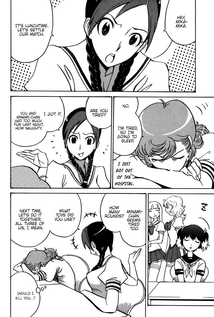 Mikarun X Chapter 26 - Page 19