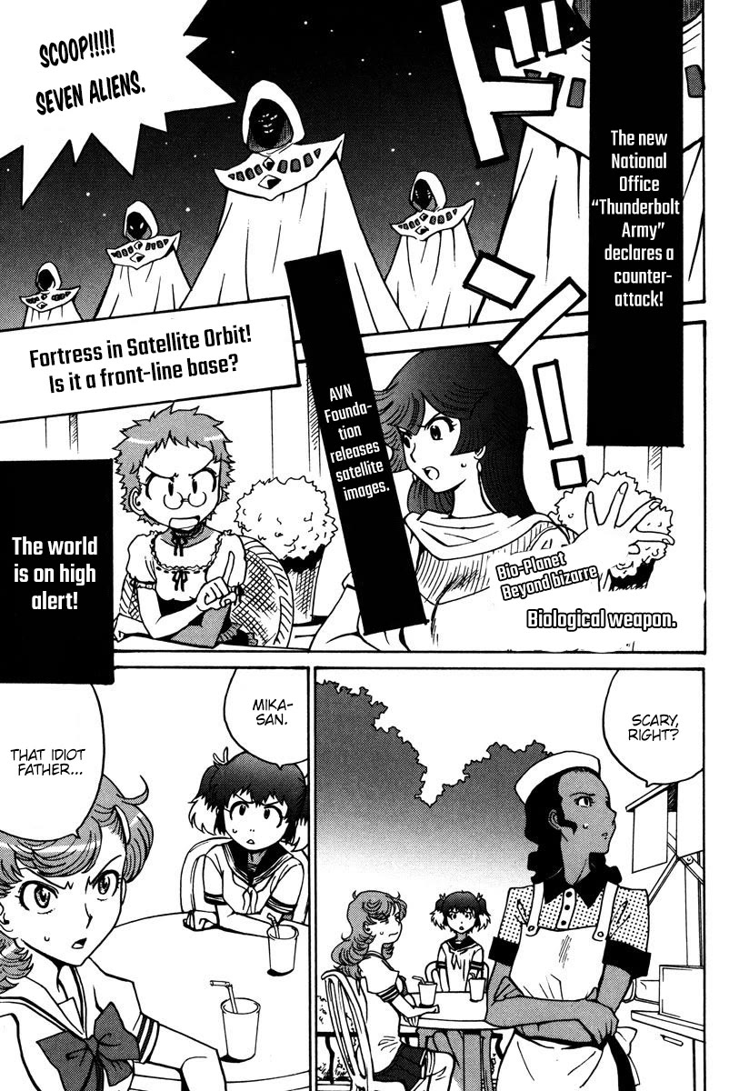 Mikarun X Chapter 26 - Page 20
