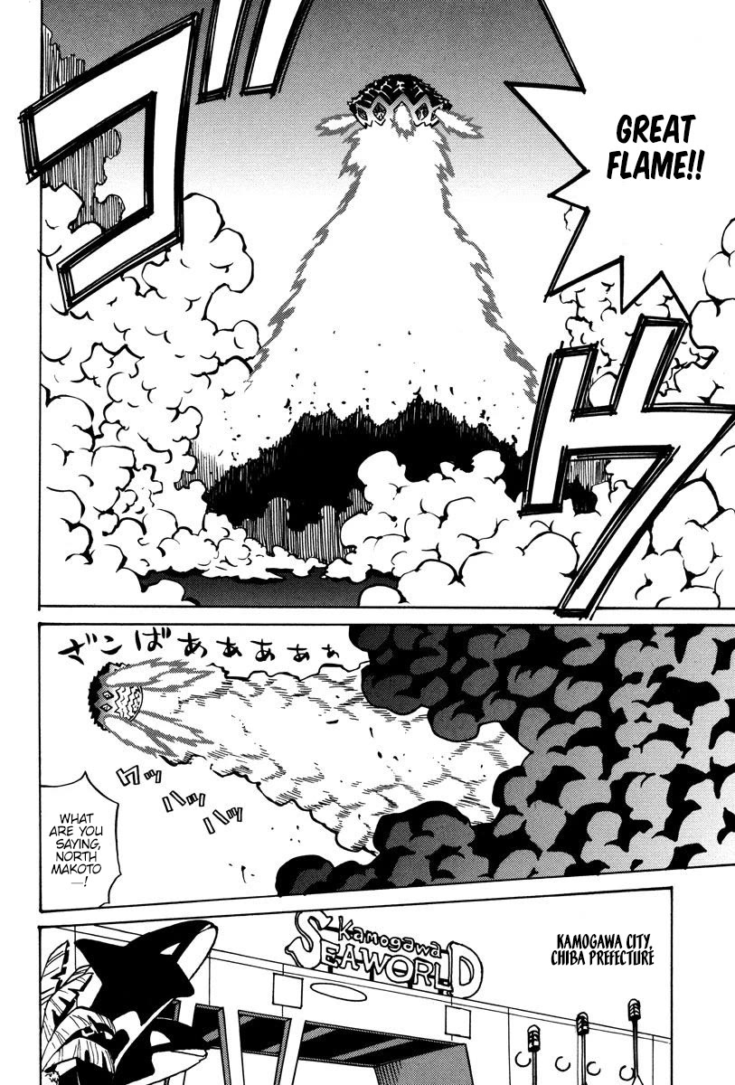 Mikarun X Chapter 26 - Page 3