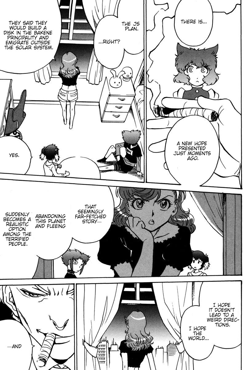 Mikarun X Chapter 26 - Page 22