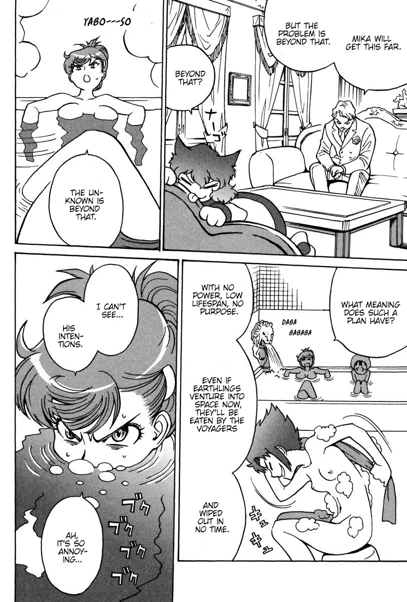 Mikarun X Chapter 26 - Page 23