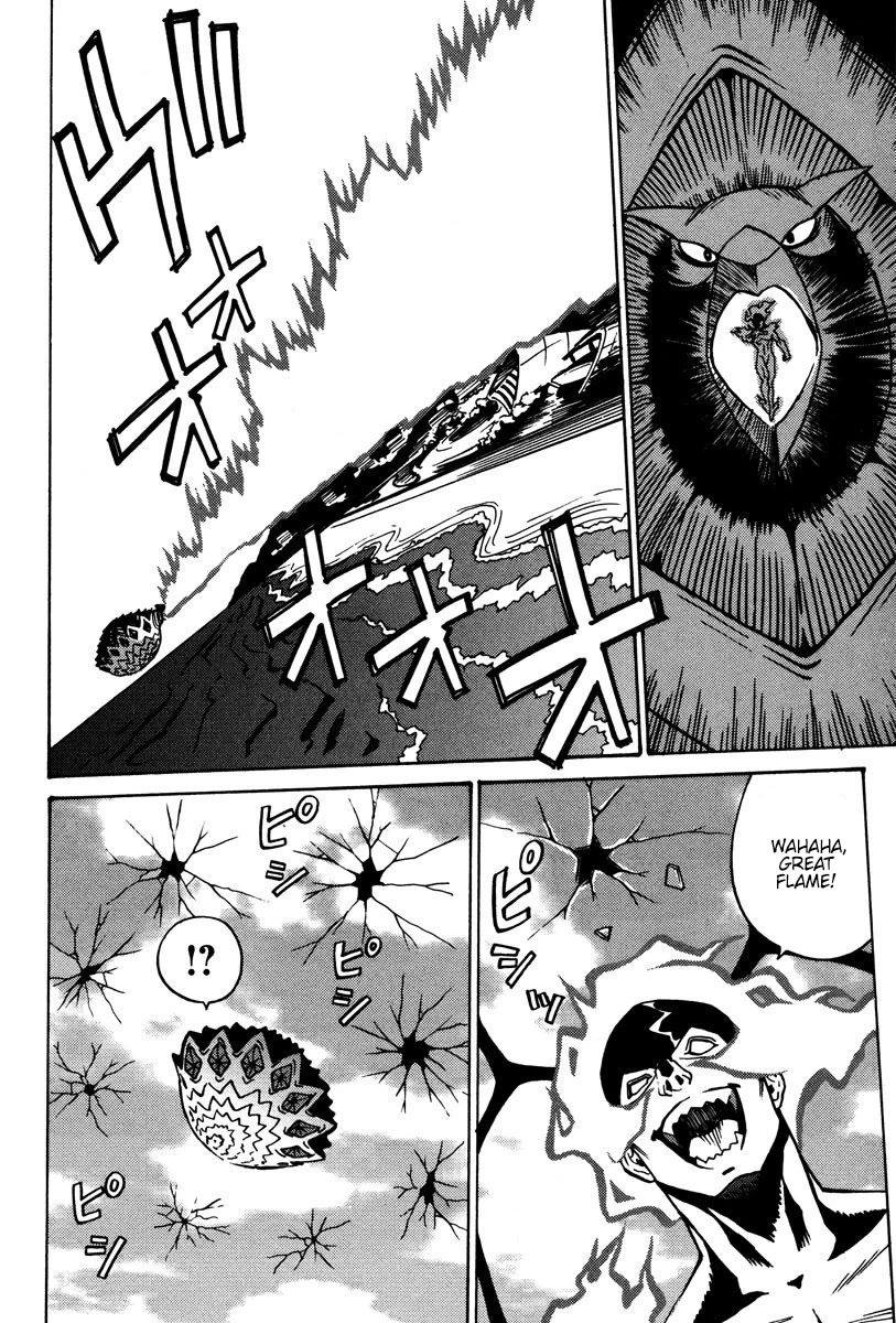 Mikarun X Chapter 26 - Page 7