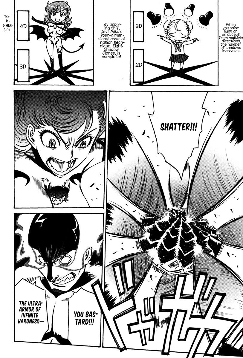 Mikarun X Chapter 26 - Page 9