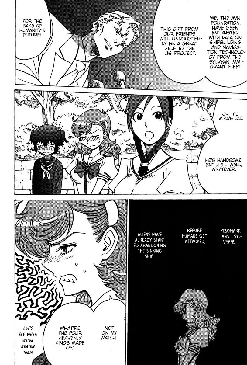 Mikarun X Chapter 27 - Page 19