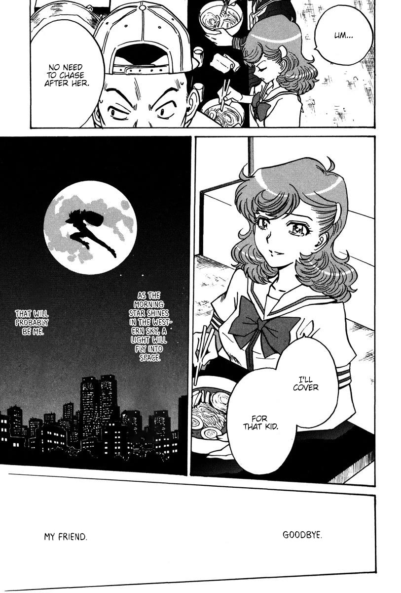 Mikarun X Chapter 27 - Page 22
