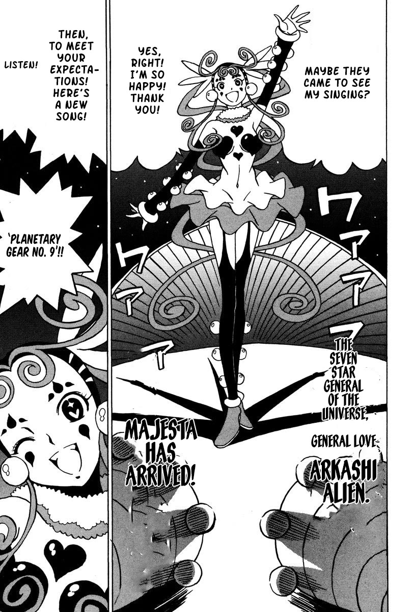 Mikarun X Chapter 27 - Page 24