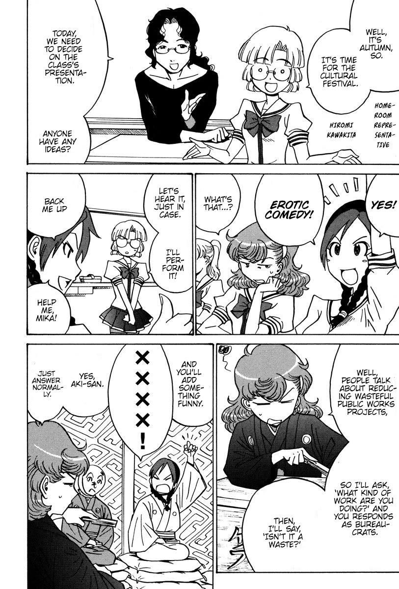 Mikarun X Chapter 27 - Page 7
