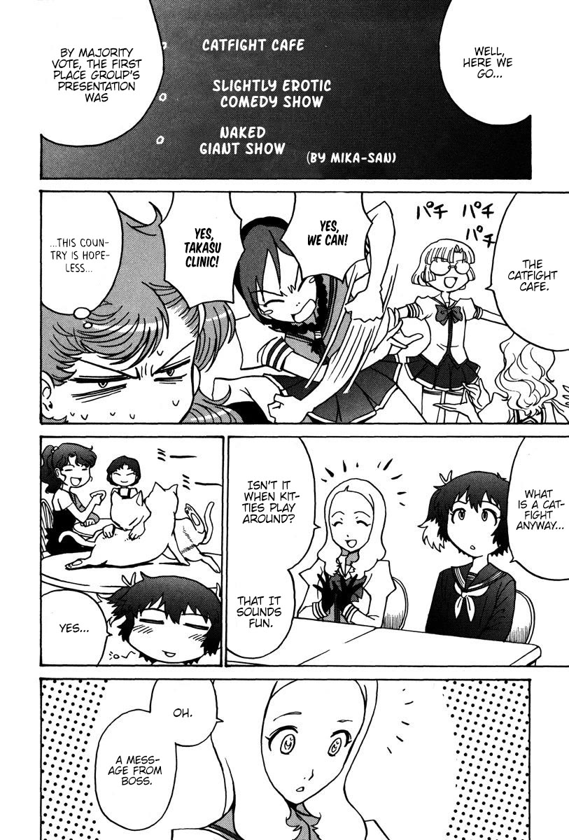 Mikarun X Chapter 27 - Page 9