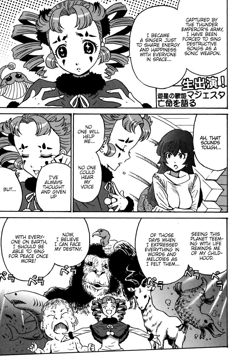 Mikarun X Chapter 28 - Page 2